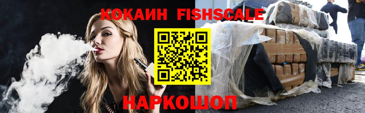 Cocaine Колумбийский  Вход с VPN  Алапаевск  Cocaine  COCAIN VHQ 