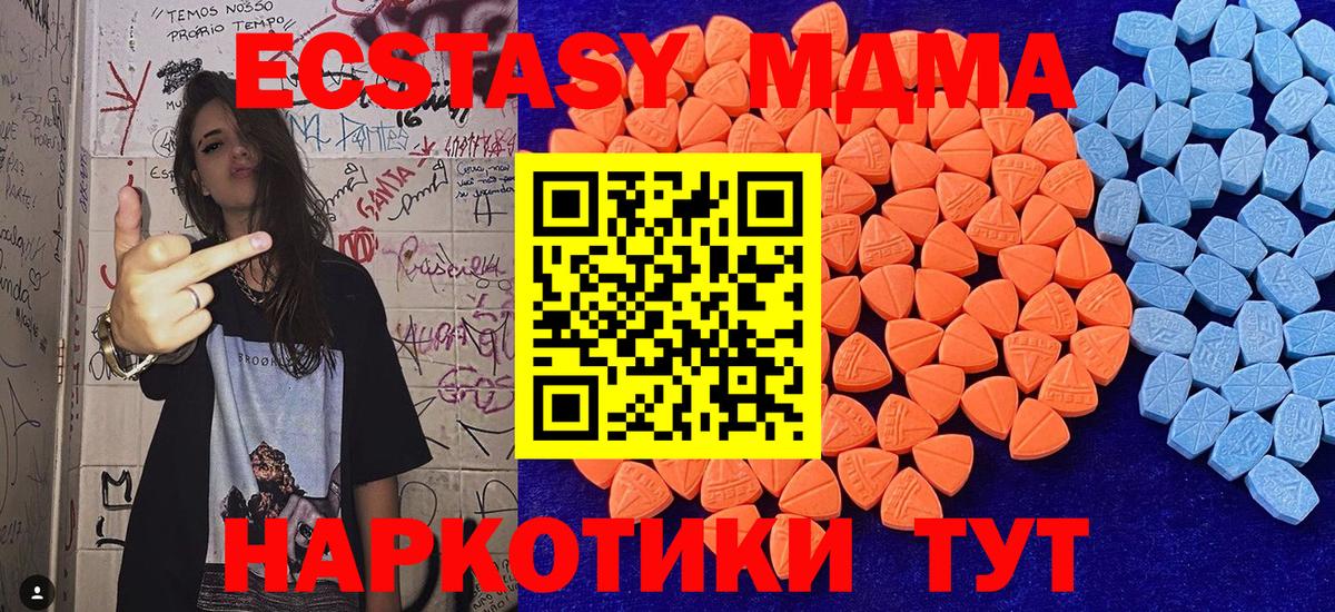 ЭКСТАЗИ mix Алапаевск