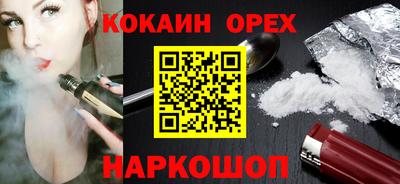 прущая мука Бугуруслан