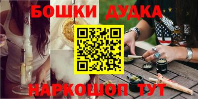 прущая мука Бугуруслан