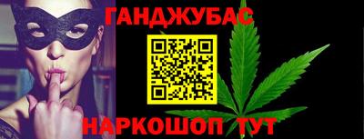прущая мука Бугуруслан