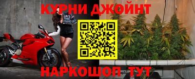 гашиш Бузулук