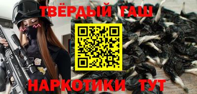 гашиш Бузулук
