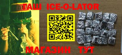 гашиш Бузулук