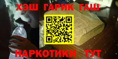 гашиш Бузулук