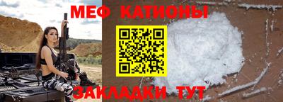 прущая мука Бугуруслан