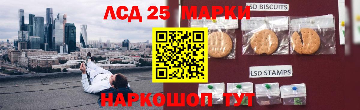 ЛСД экстази ecstasy  Вход с VPN  Алапаевск  LSD-25 экстази ecstasy 