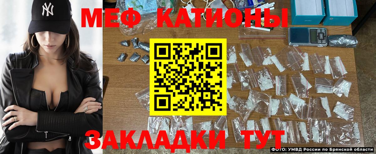 Меф мяу мяу кристаллы Алапаевск