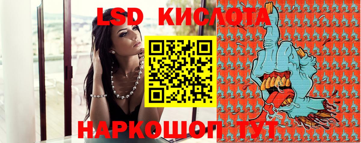 Марки 25I-NBOMe 1500мкг  Марки 25I-NBOMe  Алапаевск  Вход с VPN 